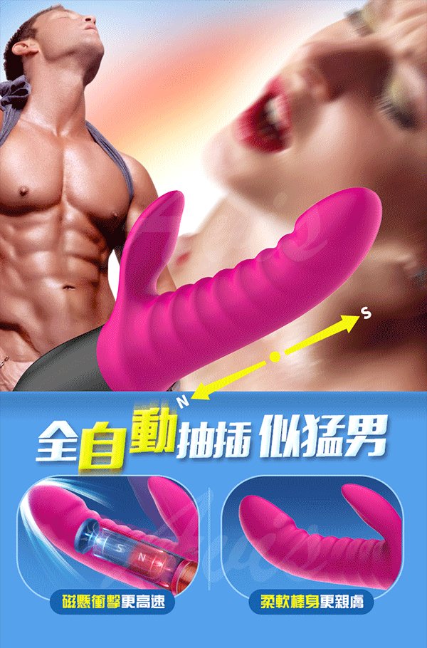 香港LETEN 全自動伸縮衝擊棒03.jpg