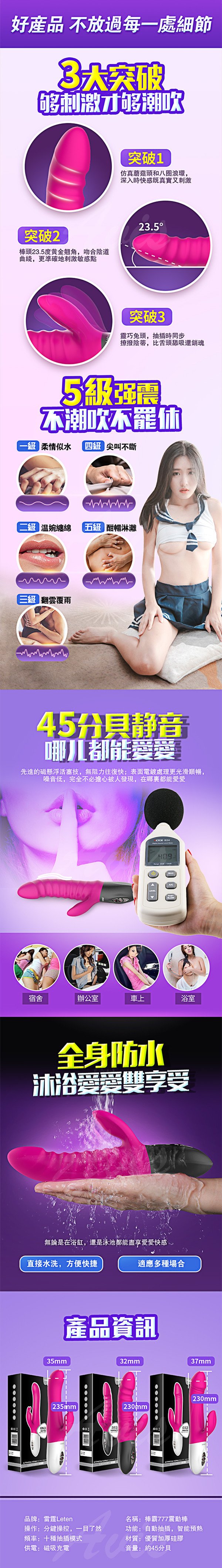 香港LETEN 全自動伸縮衝擊棒06_副本.jpg