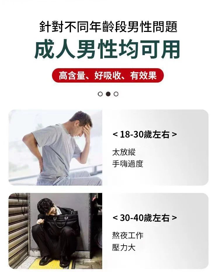 日本進口脫敏膏09.jpg