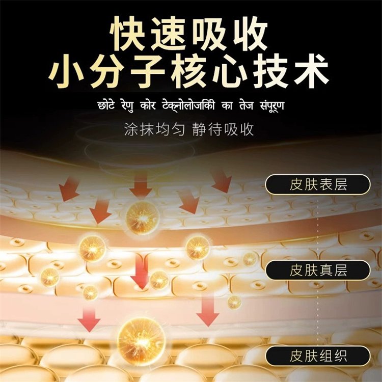 百臻堂真大膏 印度進口男士增大粗硬海綿體增長加大加粗正品05.jpg