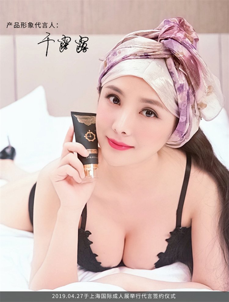 百臻堂真大膏 印度進口男士增大粗硬海綿體增長加大加粗正品13.jpg