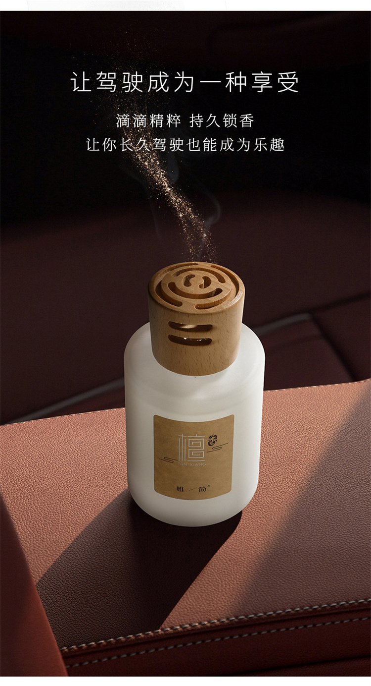 唯簡檀香車載香薰香氛05.jpg