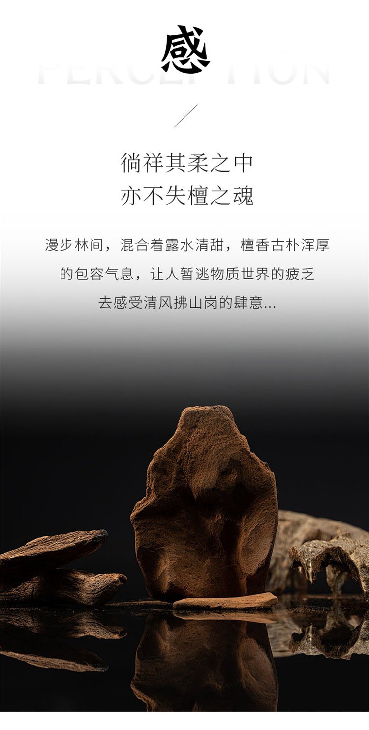 唯簡檀香車載香薰香氛09.jpg
