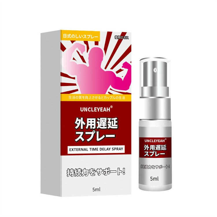 安可研日式男士外用噴劑02.jpg