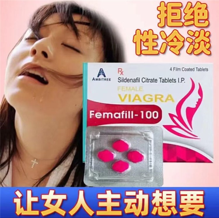 印度進口 女神之吻 改善性冷淡 02_副本.jpg