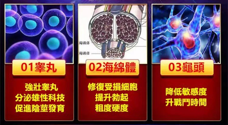 TOP VIAGRA 頂級偉哥02_副本.jpg