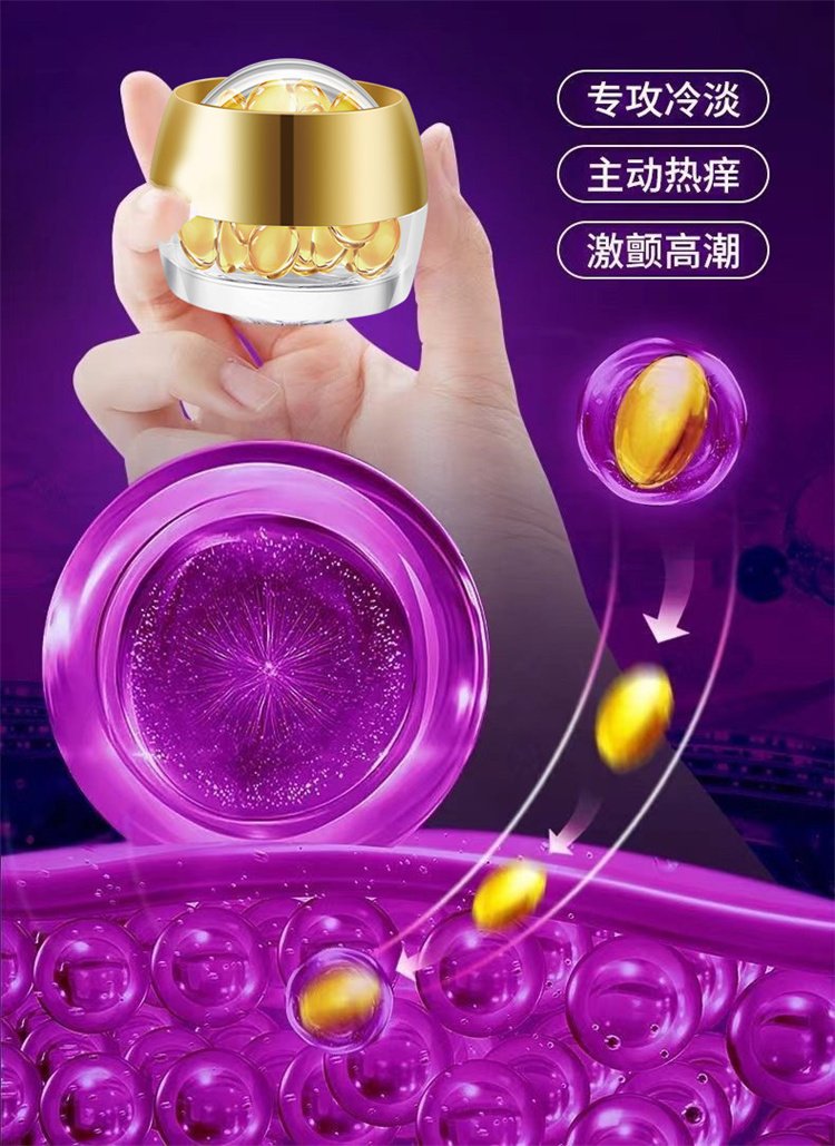 交悅漲潮丸 女性快感增強液08.jpg