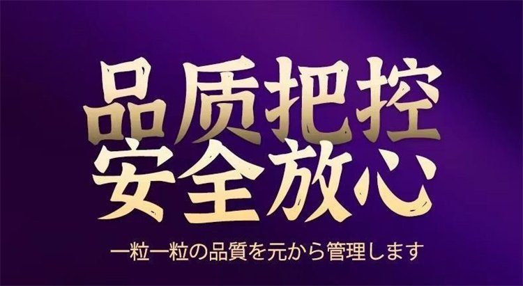 交悅漲潮丸 女性快感增強液01_副本.jpg