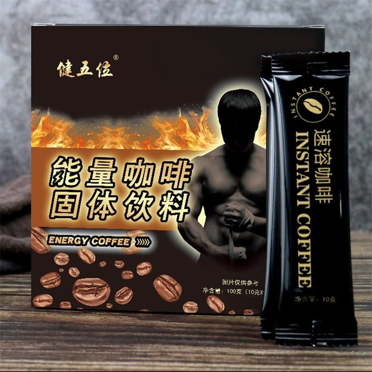 男人能量咖啡09.jpg