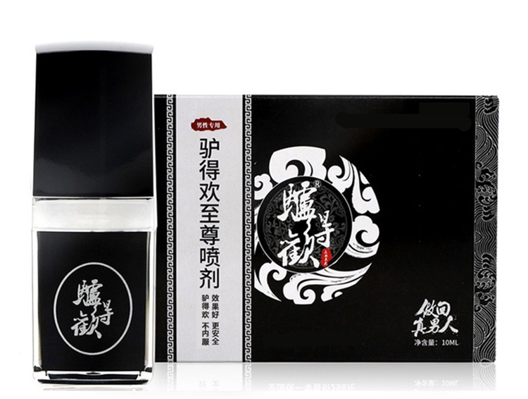 驢得歡助勃噴劑 持久不射久硬延時噴劑 男用正品延遲噴霧02 (2).png