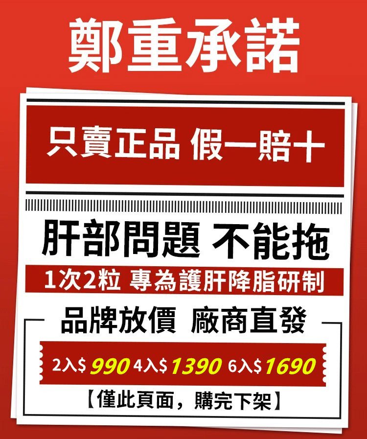 1747024835800326.jpg 【護肝降脂】葛根靈芝片05_副本.jpg
