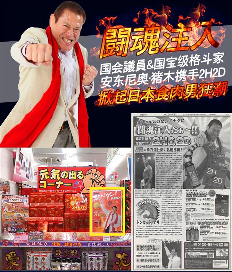 丸榮2H2D 助勃增硬噴劑 可口交 持久噴劑 經典款04.jpg