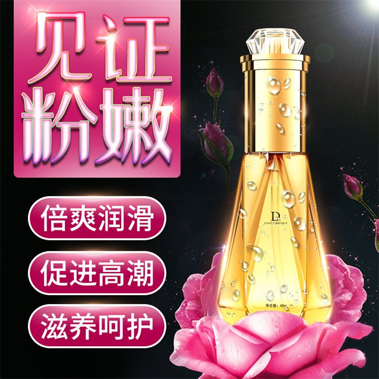 獨愛澎潤水光潤滑液07.jpg