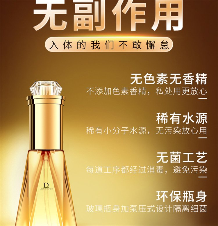 獨愛澎潤水光潤滑液04.jpg