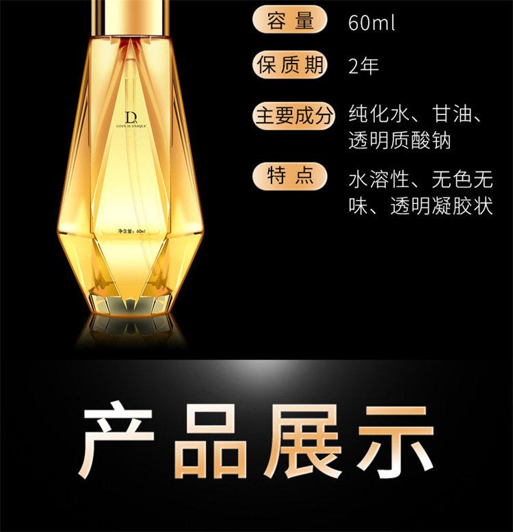 獨愛澎潤水光潤滑液03.jpg