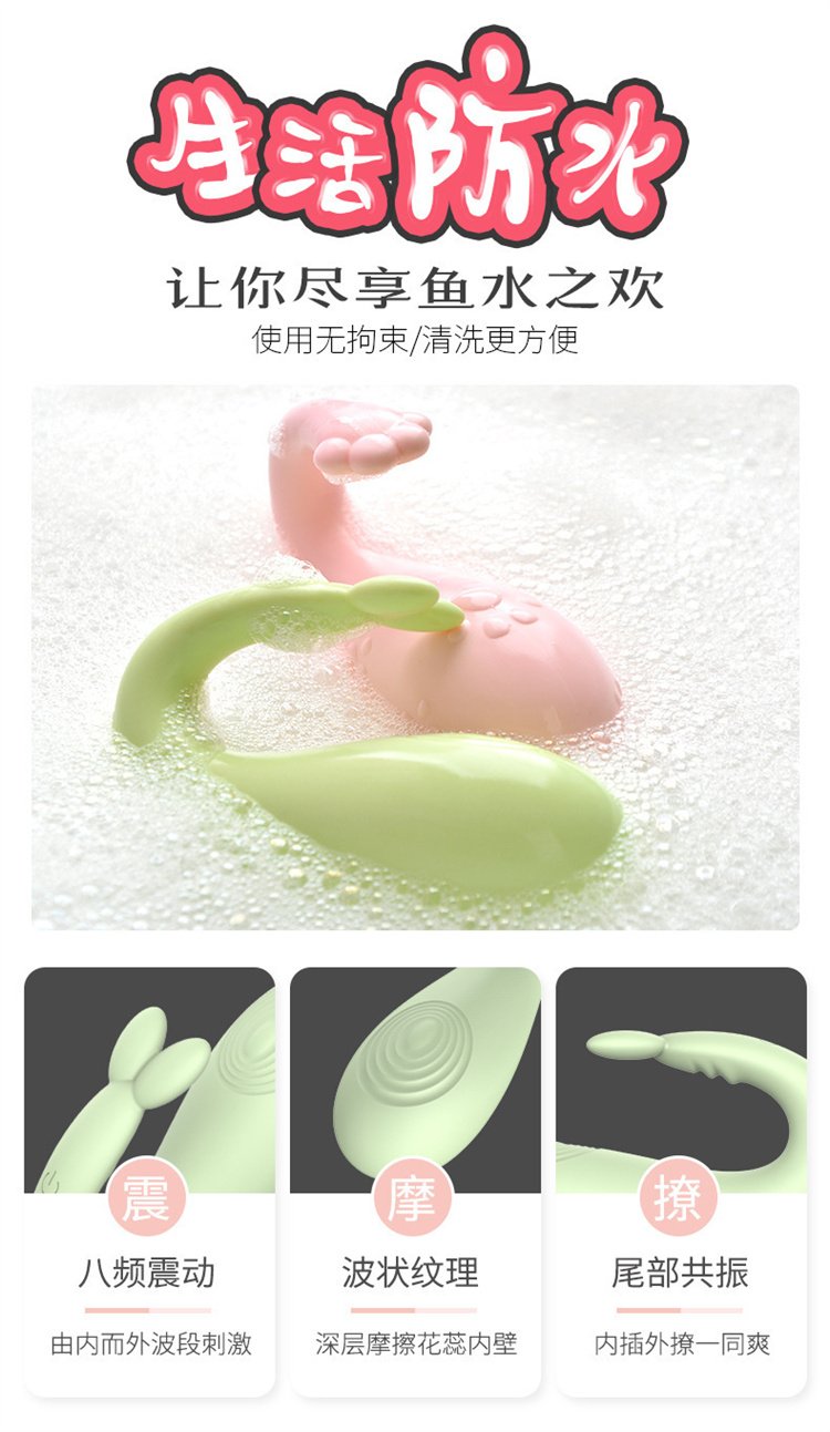 麗波喵喵女用跳蛋04.jpg