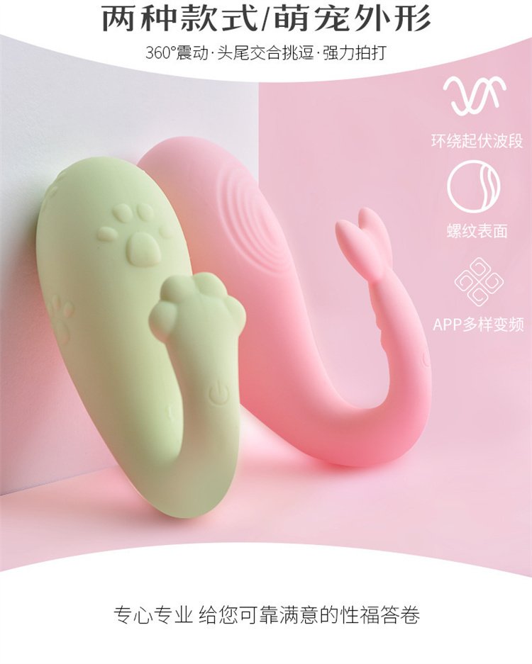 麗波喵喵女用跳蛋05.jpg