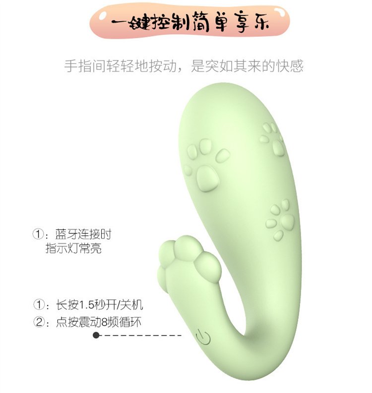 麗波喵喵女用跳蛋08.jpg