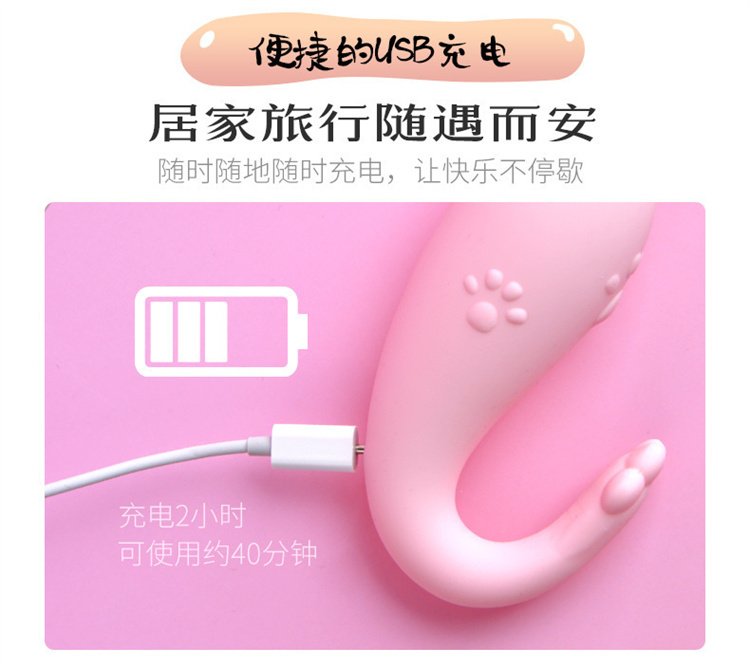 麗波喵喵女用跳蛋07.jpg