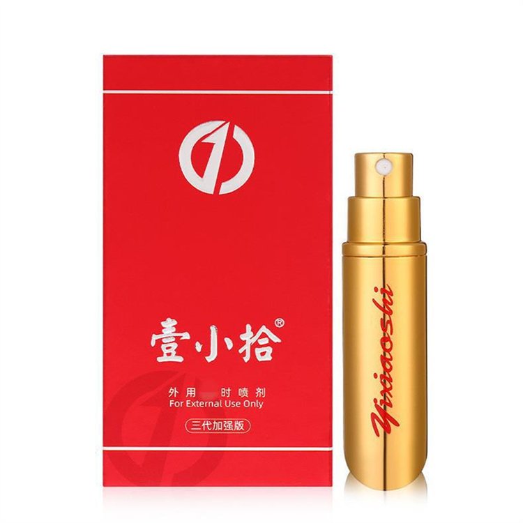 壹小拾三代加強持久噴劑03.jpg