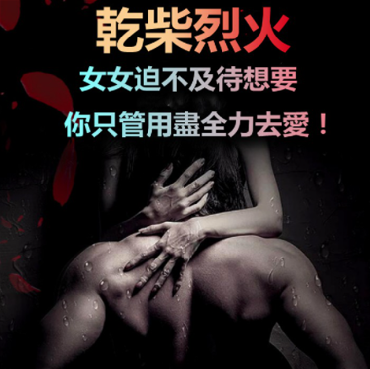 美戈偉姐強效泡妞神器03.png