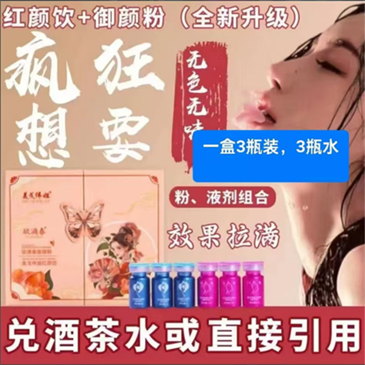 美戈偉姐強效泡妞神器01_副本.png