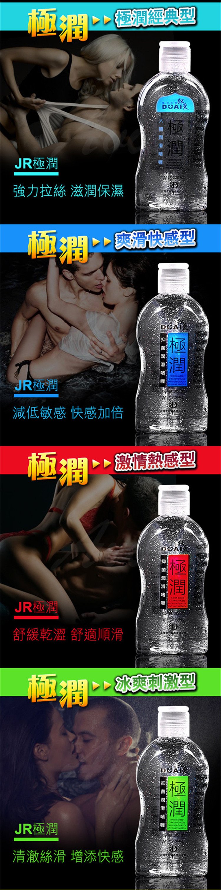 獨愛極潤220ml大容量潤滑油1.jpg