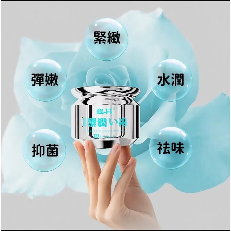 釋井雪蓮緊緻丹02_副本.jpg