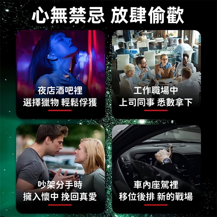 費洛蒙香水01_副本.jpg