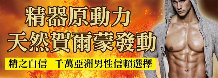 台灣夜色情趣商城03.jpg