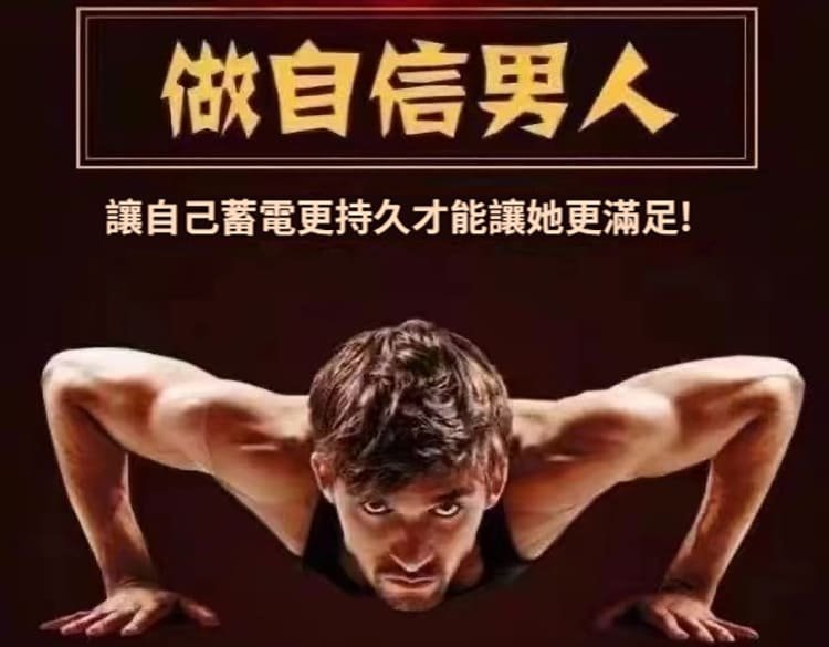 印度超級戰神 勃起有力 硬度強14.jpg