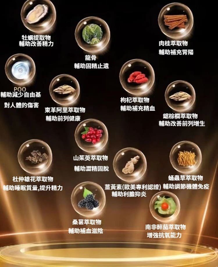 印度超級戰神 勃起有力 硬度強08.jpg
