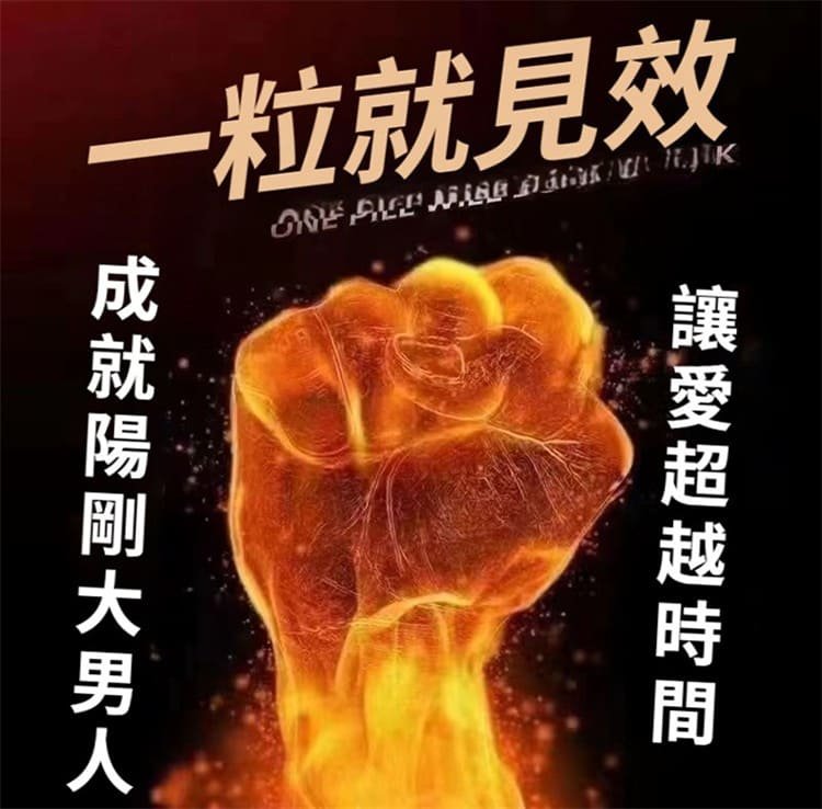 印度超級戰神 勃起有力 硬度強13.jpg