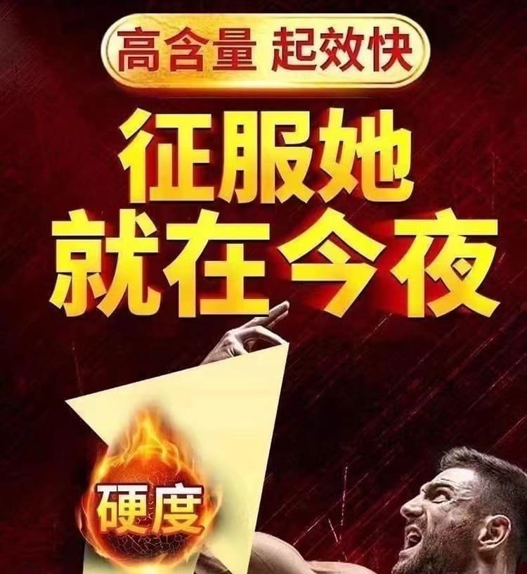 印度超級戰神 勃起有力 硬度強16.jpg