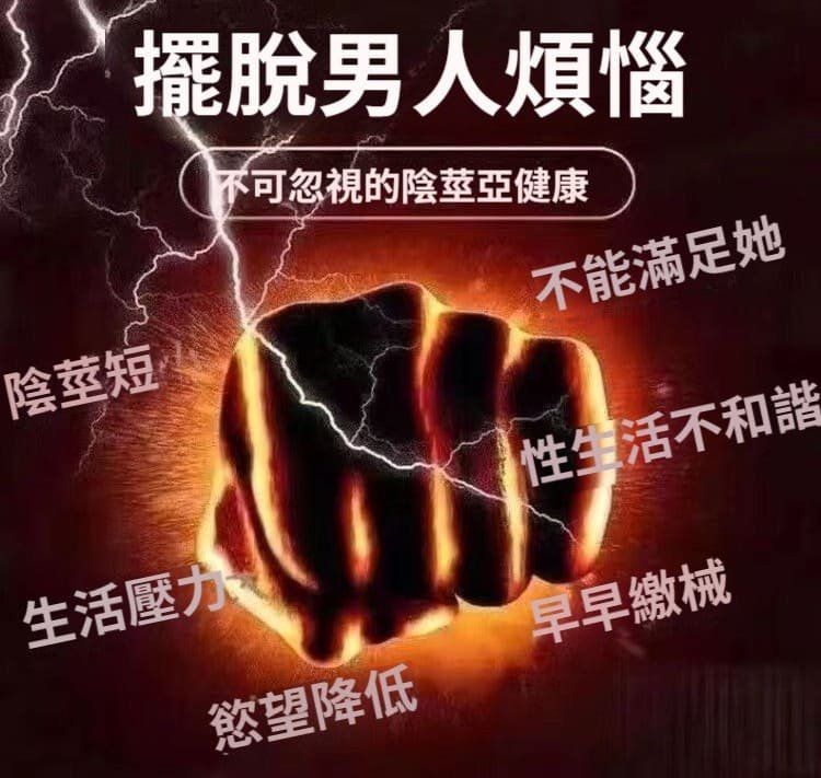 印度超級戰神 勃起有力 硬度強17.jpg