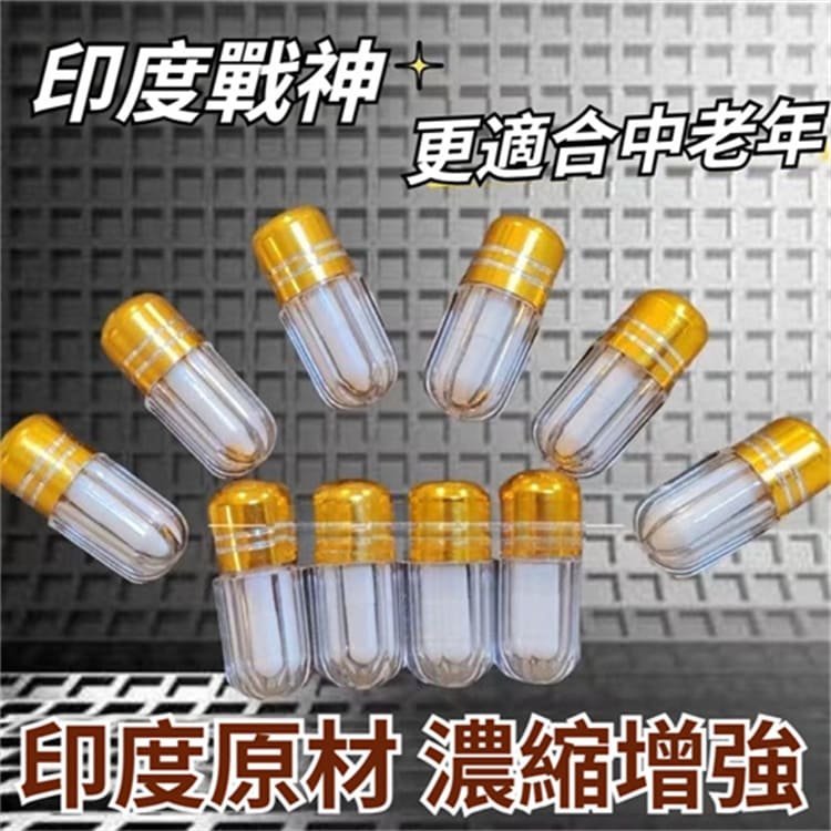 印度超級戰神 勃起有力 硬度強01 (2).jpg