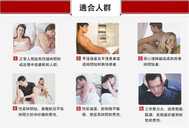 韓國奇力片KELLETT FILMS壯陽藥 壯陽補腎 助勃延時持久.jpg