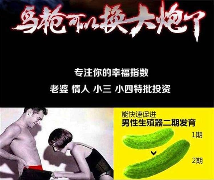 德國必邦速效延時持久藥02.jpg