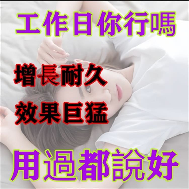 台灣夜色情趣商城01 (2).jpg