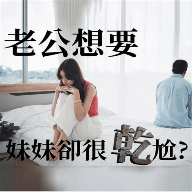 台灣夜色情趣商城08.png