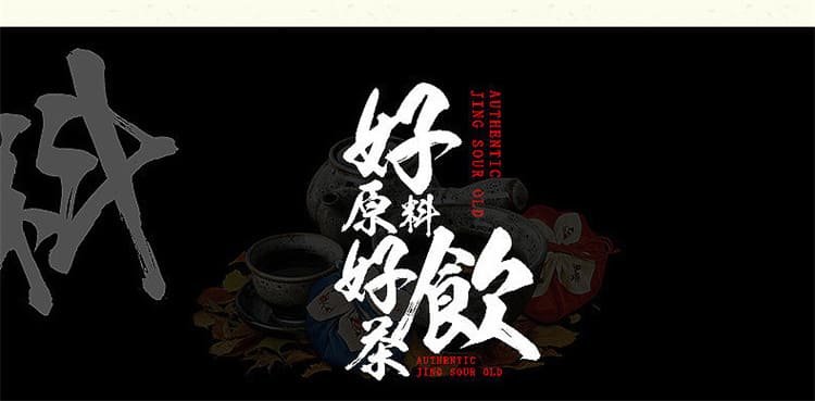 金槍固本茶人參五寶茶05.jpg
