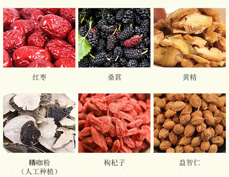 金槍固本茶人參五寶茶06.jpg