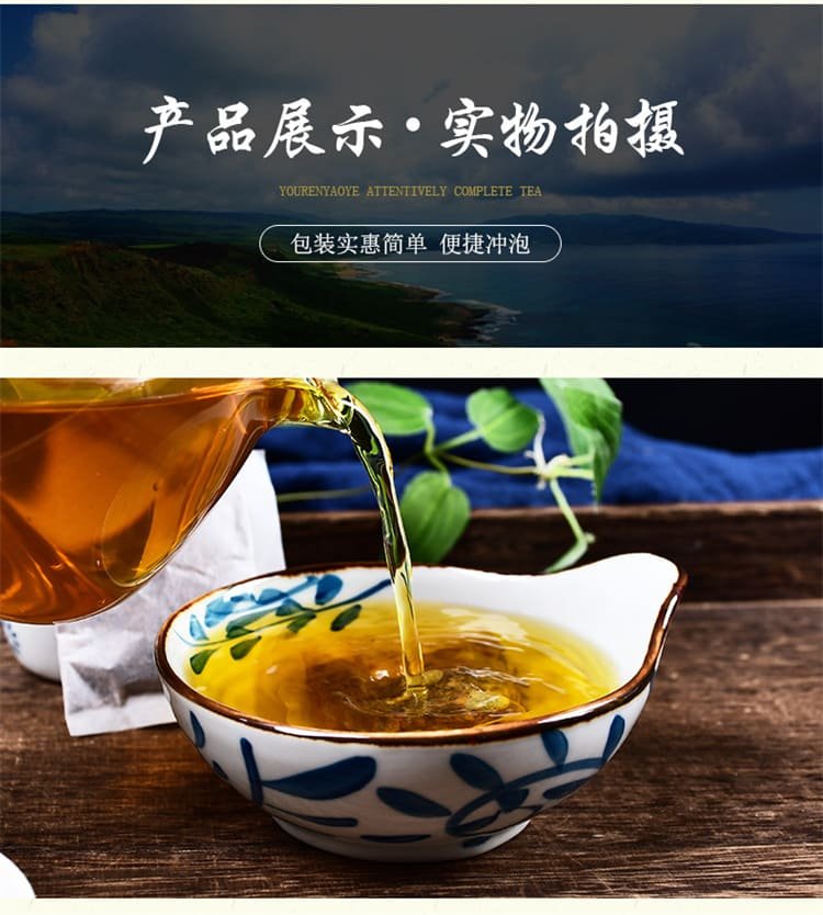金槍固本茶人參五寶茶07.jpg