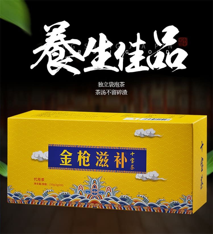 金槍固本茶人參五寶茶03.jpg