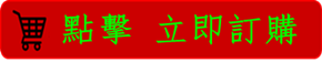 台灣色貓情趣商城01_副本_副本.png