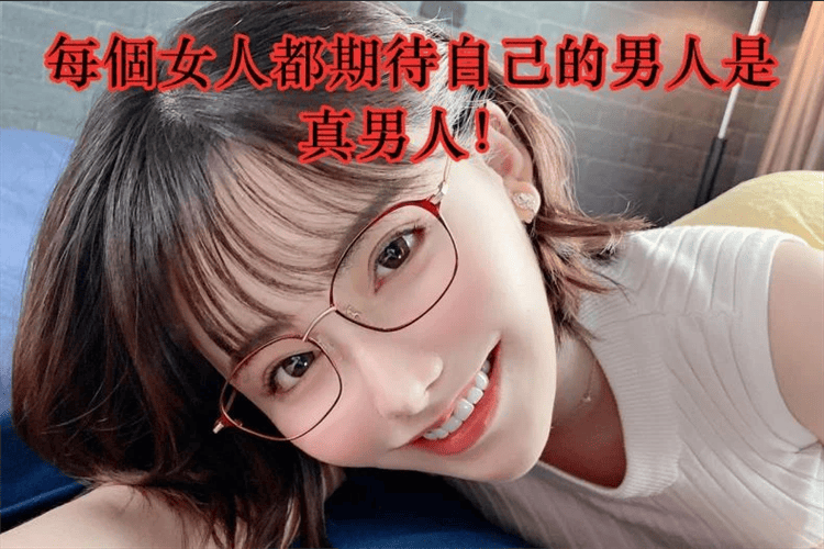 1763216368186846.png 日本の藤素男性增強藥品01.png