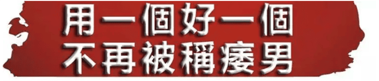 印度紅魔 犀利士雙效錠01_副本.png