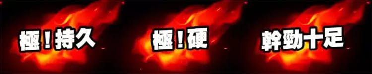 1763516779216255.jpg 男性保健護腎彩糖讓你輕鬆做猛男05.jpg