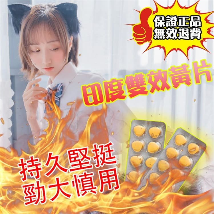 1763517558422746.jpg 超級雙效犀利士EXTRA快速勃起有力堅挺持久不洩效果贊01.jpg