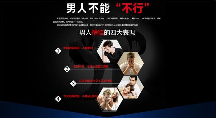 1763537804890548.jpg 必利吉印度雙效威而鋼04.jpg